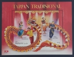 Sellos del Mundo : Asia : Malaysia : RESERVADO CARLOS RODENAS