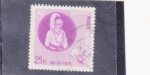 Sellos de Asia - Nepal -  30 Cumpleaños del rey Birendra