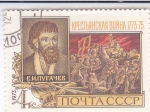 Stamps Russia -  Batalla