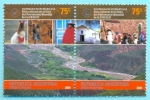 Stamps Argentina -  ARGENTINA: Quebrada de Humahuaca