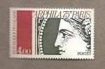 Stamps France -  Arphila 75