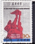 Sellos del Mundo : Asia : Corea_del_norte : 30 Aniversario periódico Rodong Sinmun