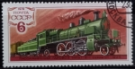 Stamps : Europe : Russia :  URSS-cambio