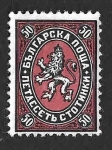 Sellos del Mundo : Europa : Bulgaria : 210 - León Rampante