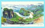 Stamps China -  CHINA: Monte Wuyi