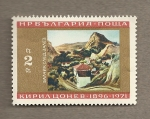 Stamps Bulgaria -  Paisaje montañoso