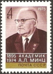 Stamps Russia -  4215 - A. L. Mints, académico