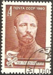 Stamps Russia -  4669 - N. I. Podvoisky, militar