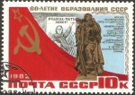 Sellos de Europa - Rusia -  4954 - 60 Anivº de la fundación de la URSS