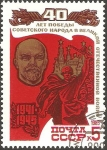 Stamps Russia -  40 Anivº de la gran guerra patriótica