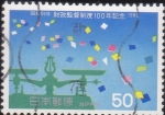 Stamps Asia - Japan -  Centenario del Sistema de Auditoría Gubernamental