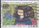 Stamps Asia - Japan -  5ª Convención Mundial de Ikebana, Kioto
