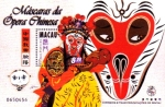  de Asia - Macao -  MASCARA