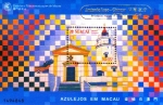 de Asia - Macao -  Azulejos del faro de Guía
