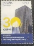 Sellos del Mundo : Europa : Espa�a : 30 anivº Oficina de Patentes y Marcas
