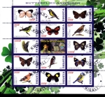  de Africa - Rwanda -  MARIPOSAS Y AVES
