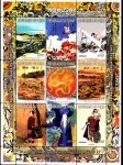  de Africa - Chad -  150 ANIVERSARIO PINTOR JAPONES HOKUSAI