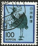 Sellos del Mundo : Asia : Japn : Figura