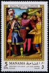 Stamps United Arab Emirates -  Pintura Miguel Ángel