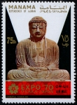 Stamps United Arab Emirates -  Expo 70 - Osaka