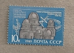 Sellos de Europa - Rusia -  150 Aniv. del observatorio Pulkovskaya