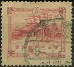 Stamps Japan -  Templo Meiji