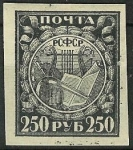 Stamps : Europe : Russia :  Ciencias y Artes