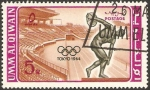 Stamps United Arab Emirates -  umm al qiwain, olimpiadas de tokio