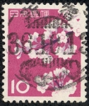 Stamps Japan -  flor de loto
