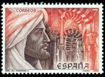 Stamps Spain -  ESPAÑA - Centro histórico de Córdoba