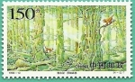 Stamps : Asia : China :  Selva Primitiva de Shennongjia  -  mono dorado