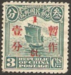 Sellos de Asia - China -  barco de vela