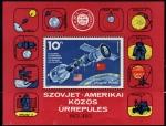 Stamps : Europe : Hungary :  1975 Apolo Soyuz