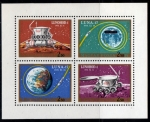 Stamps : Europe : Hungary :  1971 Luna 17