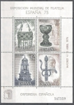Stamps Europe - Spain -  2253 HB Exposicion Mundial de Filatelia 1975.Orfebrería española,