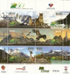 Stamps Chile -  Parque Nacional Torres del Paine