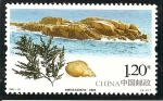 Stamps : Asia : China :  Reseva Natural Marina de las Islas Nanchi