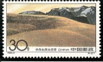 Sellos de Asia - China -  Montañas Chanbaishan