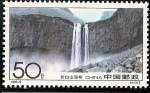 Stamps China -  Montañas Chanbaishan