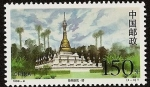 Stamps China -  Xishuangbanna - Pagoda - minoria Dai