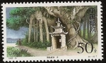Stamps China -  Xishuangbanna - Pozo -  minoría Dai