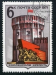 Stamps Russia -  Monumento
