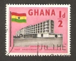 Sellos del Mundo : Africa : Ghana : primer anivº de la independencia, hotel ambassador