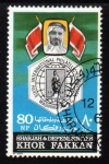 Stamps United Arab Emirates -   Khor Fakkan 1966: 6ª Exposicion Filatelica Washington DC