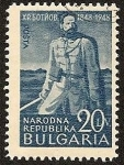 Stamps Bulgaria -  El Zar