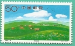 Stamps China -  pastizales Xinlingguole