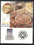 Stamps Israel -  Parque Nacional de Masada,Patrimonio de la Humanidad