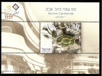 Stamps Asia - Israel -  Ciudad Blanca de Tel Aviv,Patrimonio de la Humanidad