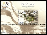 Stamps Israel -  Ciudad Blanca de Tel Aviv,Patrimonio de la Humanidad