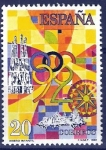 Stamps Spain -  Diseño infantil. Mirando hacia el 92